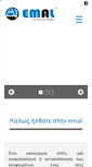 Mobile Screenshot of emal.gr