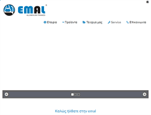 Tablet Screenshot of emal.gr